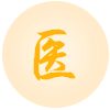 醫(yī)